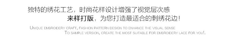 Clothing accessories, cotton lace, cotton embroidery, staircase lace, flat embroidery, hollowed-out embroidery, DIY wholesale pic 8