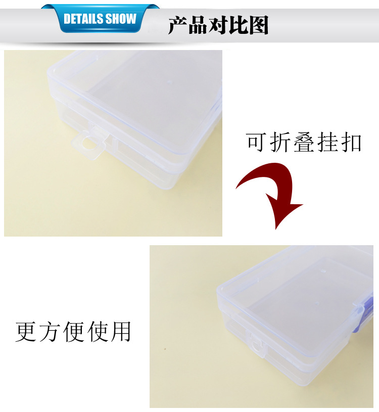 Compartments plastic desktop storage box with 10, 15 and 24 compartments transparent button fishing gear accessories, jewelry and cosmetics packaging box pic 37