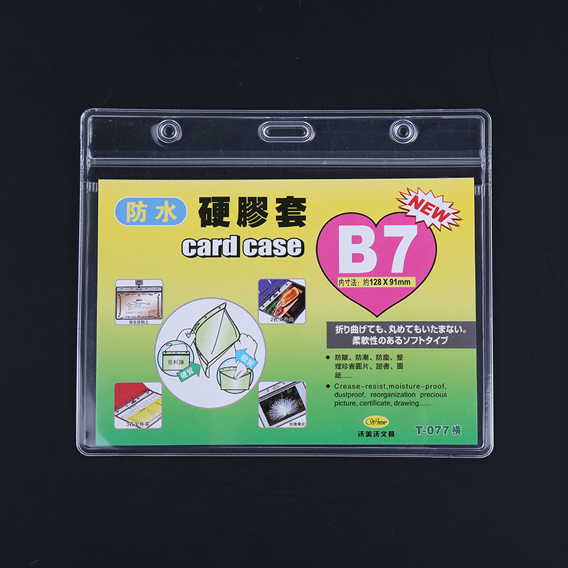 Wholesale supply of B7 frosted waterproof cover, single-layer 40C transparent pvc work ID card holder, name tag and document protection cover pic 15