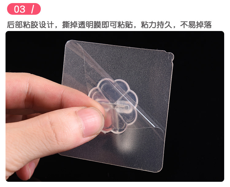 Kitchen seamless adhesive hooks, bathroom transparent wall-mounted adhesive hooks, strong nail-free small hooks behind walls and doors pic 16