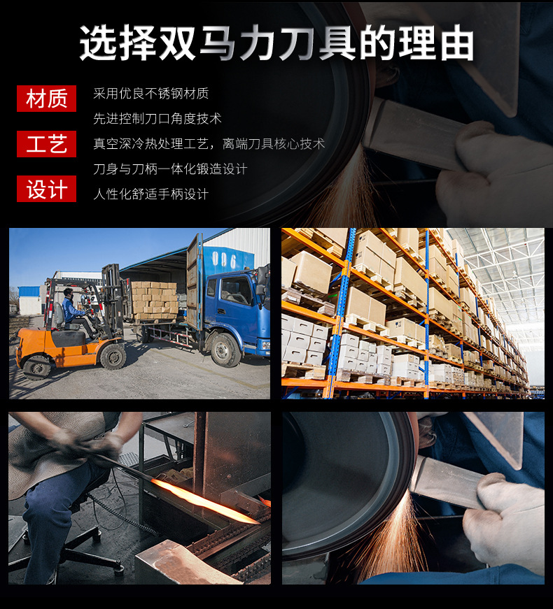 刀具套装不锈钢厨房菜刀七件套礼品套刀阳江厂家批发详情32