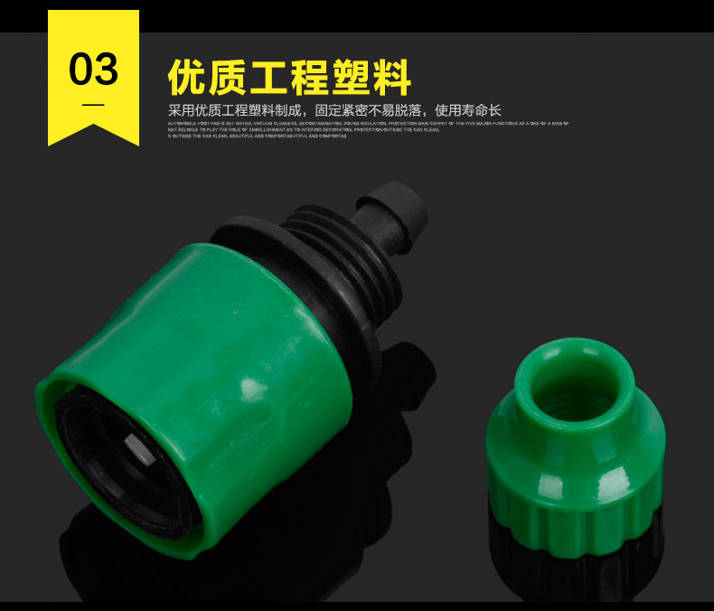 水枪快速接头奶嘴专用接头大量批发8分之3快接内径8个水管快接详情5