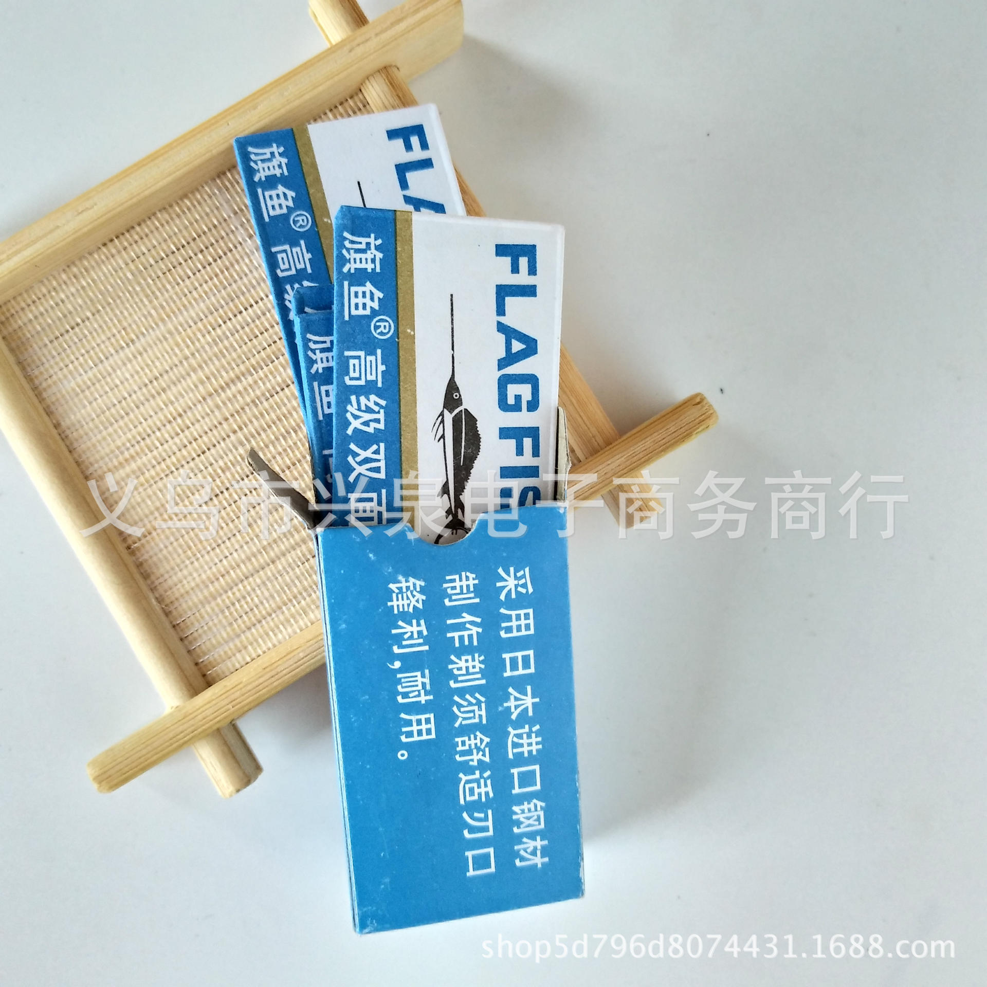 【 Zone 2-5 】【 Swordfish Blades 】20/ box 800/ box One-yuan store blades Swordfish double-sided blades Razor Blades Shaving blades one-yuan wholesale pic 6