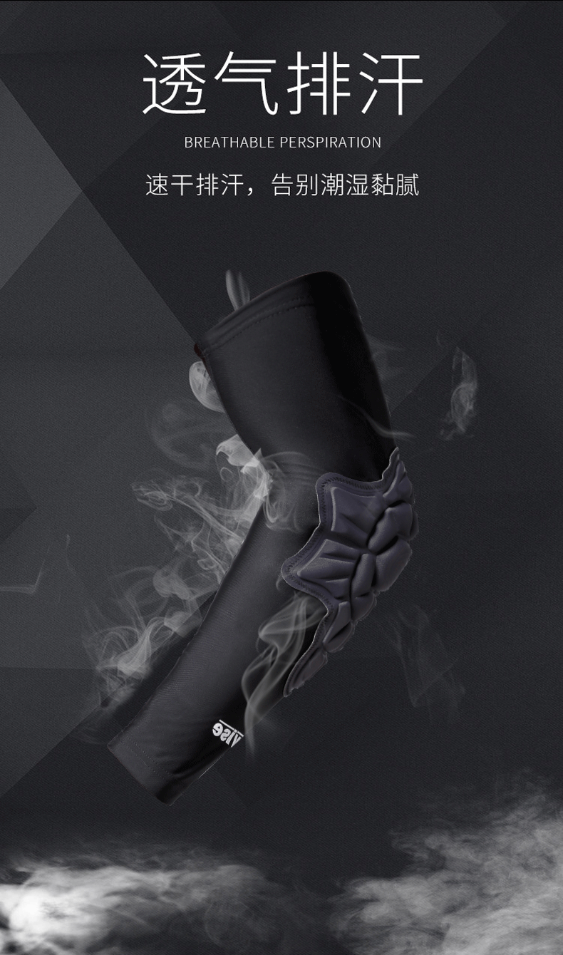 批发摩托车护肘护臂护具男防摔机车赛车骑行运动装备防晒冰袖袖套详情9