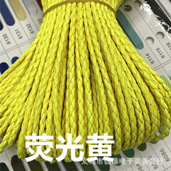 荧光黄