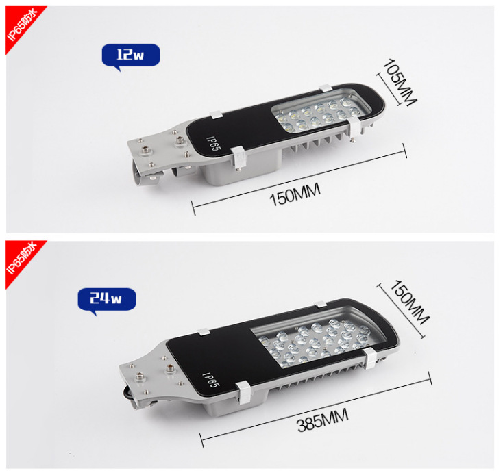 LED street lamp head 12W, 30W, 40W, 50W, 60W, 80W, small Golden Bean street lamp, solar flat toothbrush, street lamp arm pic 6