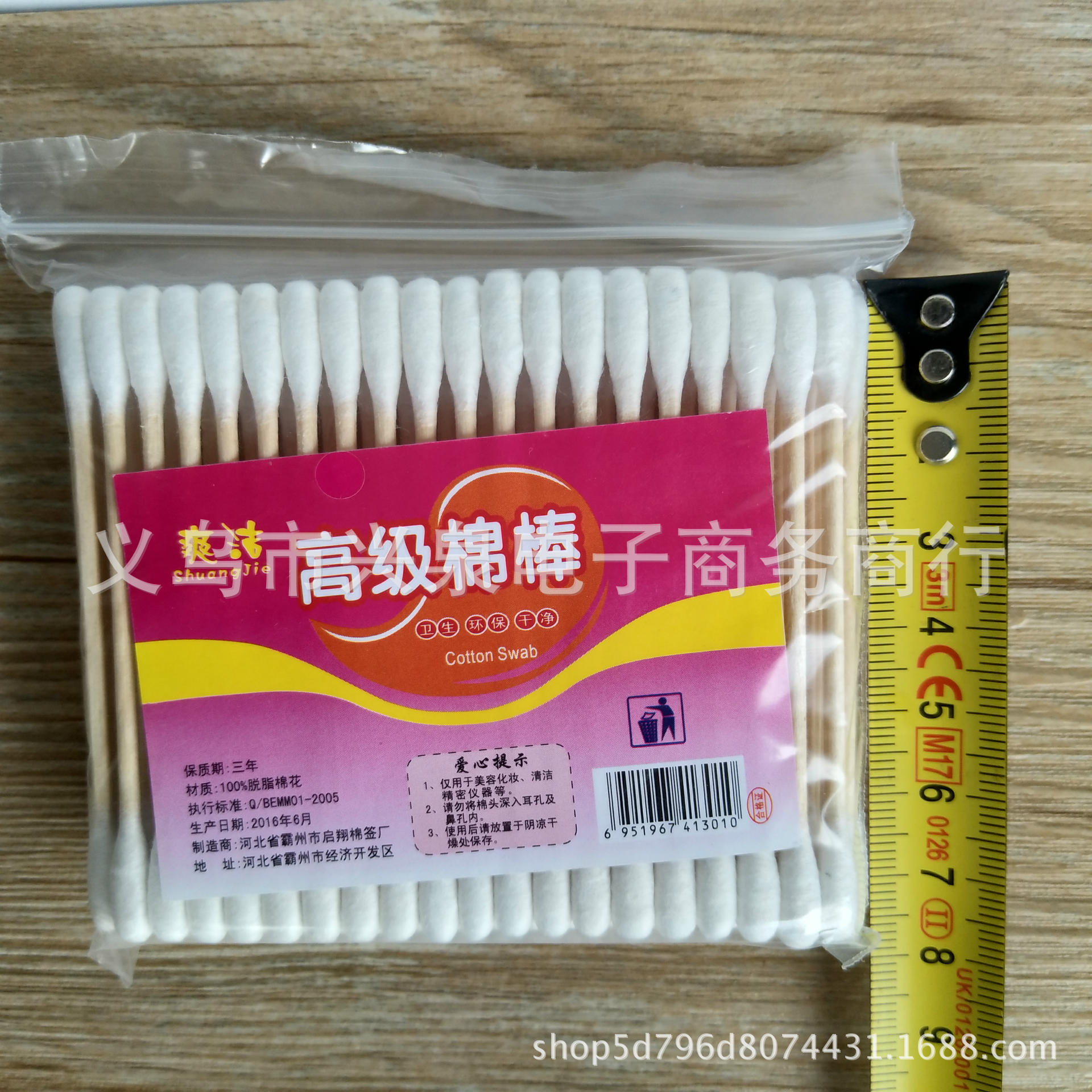 【1-8 Zones 】100 cotton swabs, 20 per pack, 480 per piece. Bagged cotton swabs, cotton swabs, cosmetic cotton swabs, 100 double-headed cotton swabs, wooden shaft cotton swabs, wholesale at one yuan pic 9