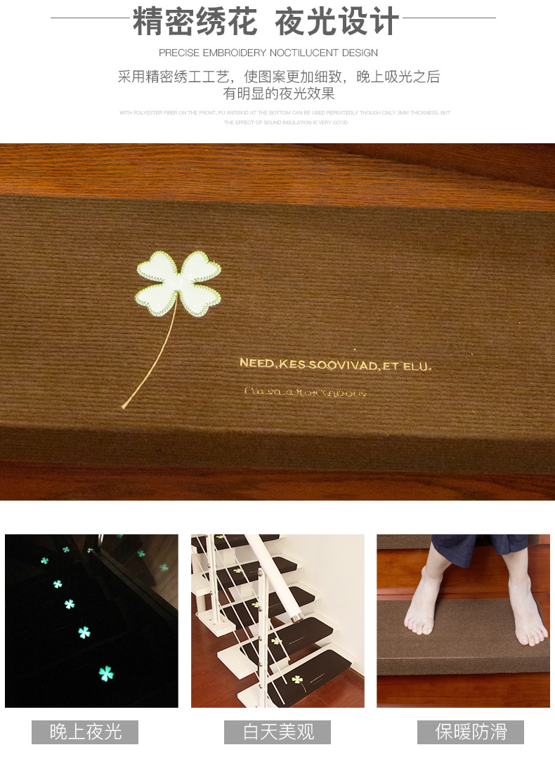 Self-adhesive stair treads without glue, home stair MATS, solid wood floor anti-slip and silent foot MATS, luminous pic 7