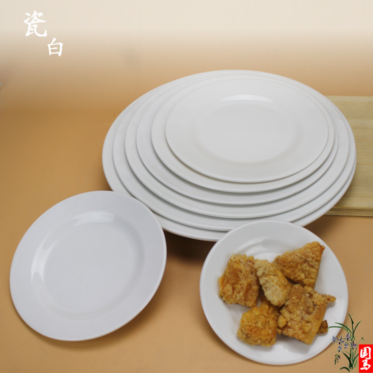 白色吐骨碟酒吧ktv西餐盘欧式蛋糕平式盘快餐具圆盘自助火锅高档详情21