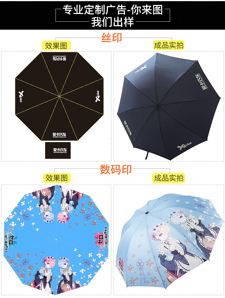 汽车反向晴雨两用太阳伞可站立反转C型直杆广告伞定制印刷logo详情5