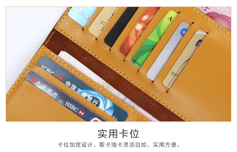 手拿钱包_12