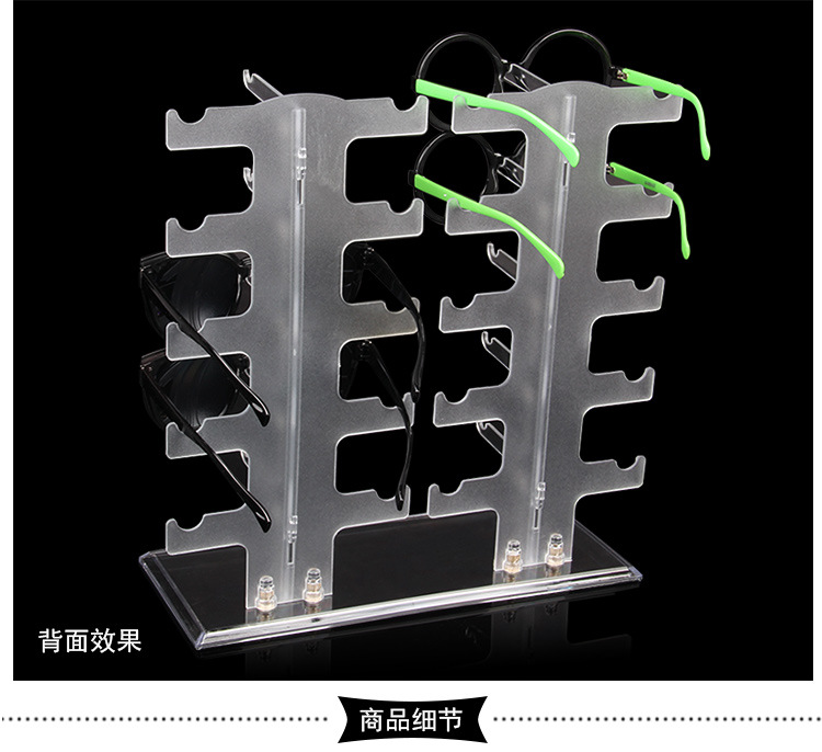 透明眼镜展示架太阳镜墨镜陈列近视镜眼镜架柜台店铺摆摊展示道具详情8