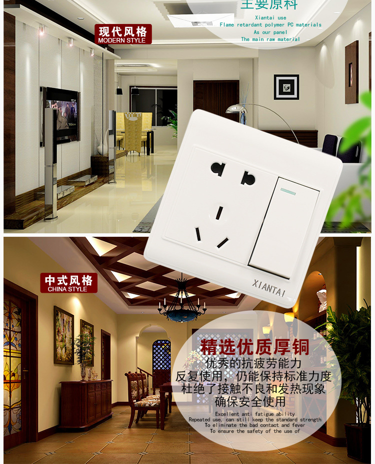 销售仙泰白色家用明装一开五孔单控开关 供应XIANTAI明装墙壁开关详情12