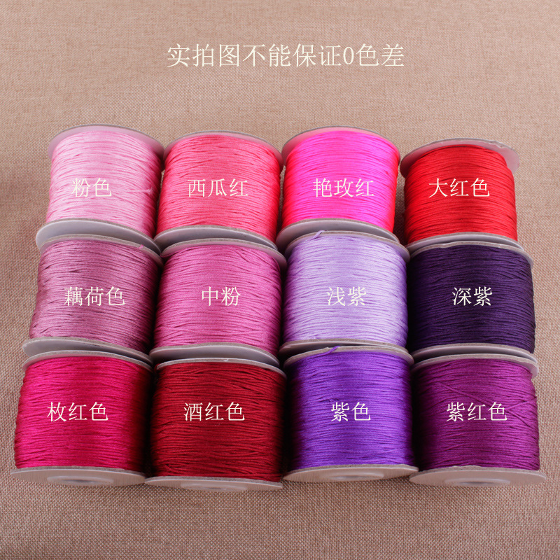莉斯牌72号0.8mm台湾珠宝玉线手链红色线材手工编织绳子批发详情34
