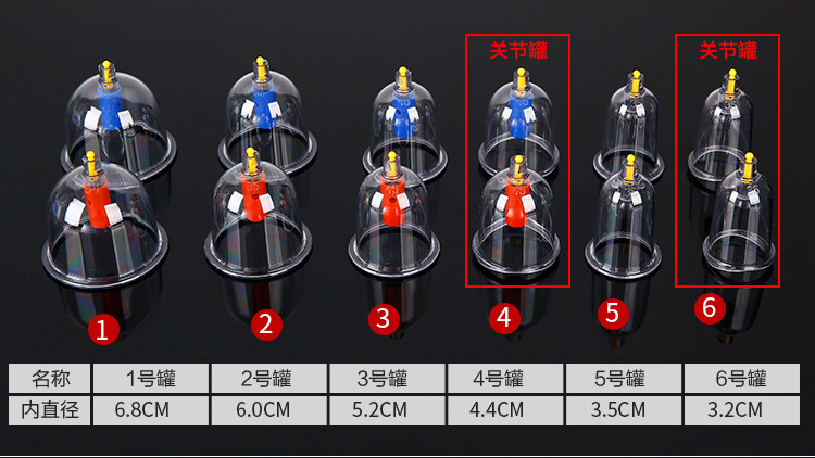 康煌16罐真空拔罐器家用抽气式磁疗火罐气罐加厚非玻璃a7KmMlAciu详情11