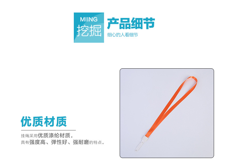 1.5CM one-piece leather strap straight extension lanyard, work ID lanyard, logo printed, name tag, lanyard manufacturer wholesale pic 17
