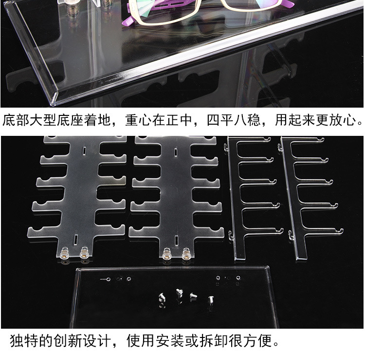 透明眼镜展示架太阳镜墨镜陈列近视镜眼镜架柜台店铺摆摊展示道具详情10