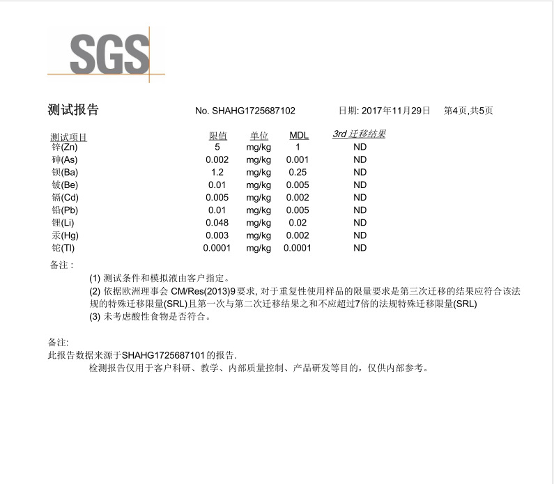 QQ鍥剧墖20171228132115