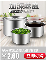 新款厨房用品韩式不锈钢蒸锅加厚复底三层蒸锅无涂层多用汤蒸锅详情11