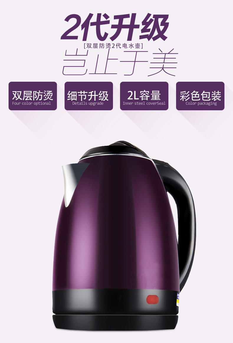 Cross-border kettle, large-capacity kettle, small electric kettle, stainless steel constant-temperature electric kettle, hot water kettle, mini household pic 28