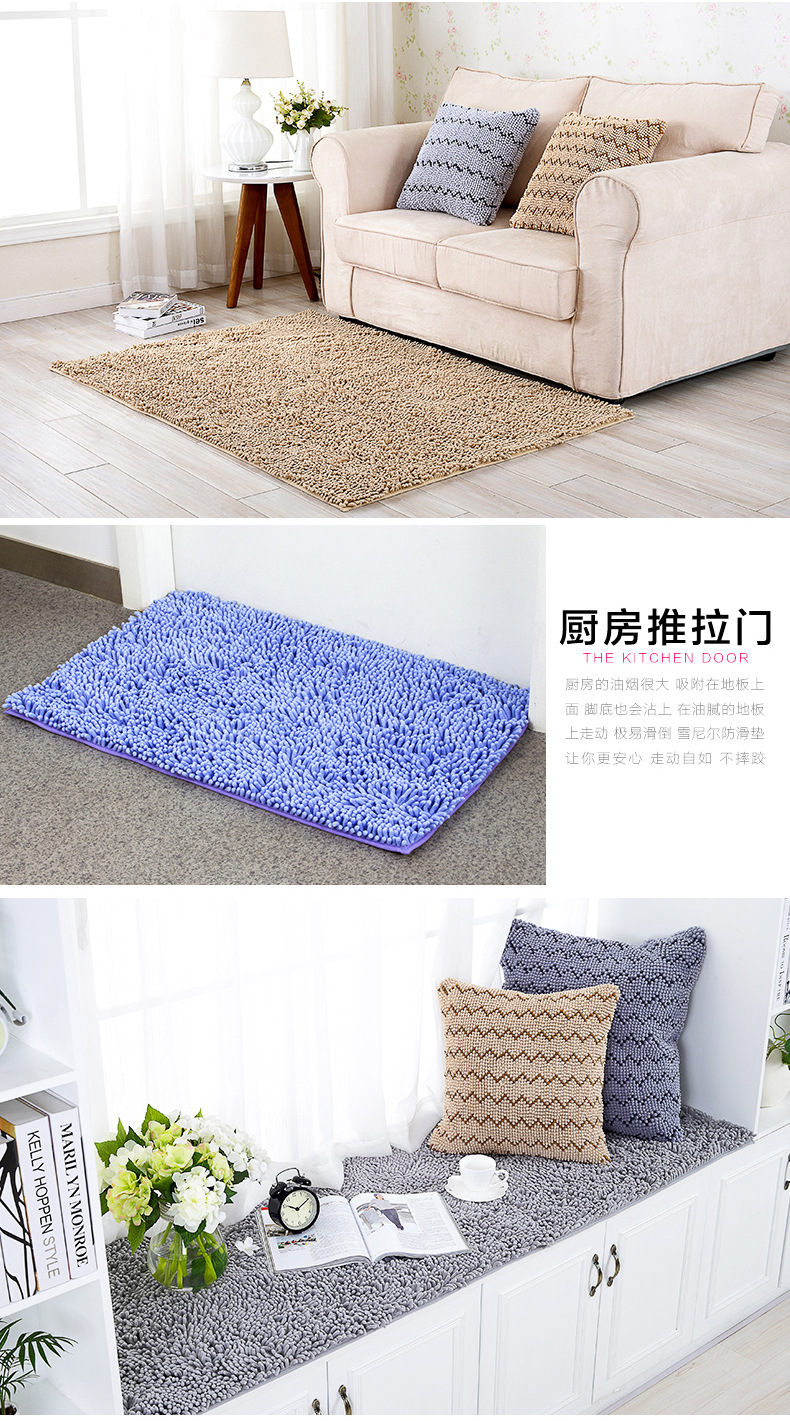 雪尼尔地垫防滑地毯卧室进门地垫 卫生间厨房吸水地垫 浴室防滑垫详情7
