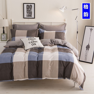Wholesale 4-piece bed gift sets, home textile brushed 4-piece sets, 1.5-meter and 1.8-meter student daily necessities pic 6