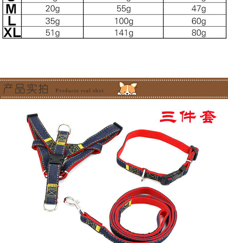 【3-70 pounds 】 Pet leash, dog leash, collar, cat and dog denim chest and shoulder strap set, pet supplies pic 4
