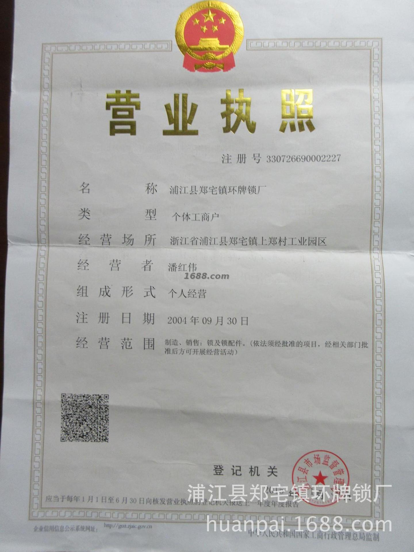 Factory direct sales of 30mm square long and short beam small padlock, imitation stainless steel blade lock, single opening and hanging lock pic 16