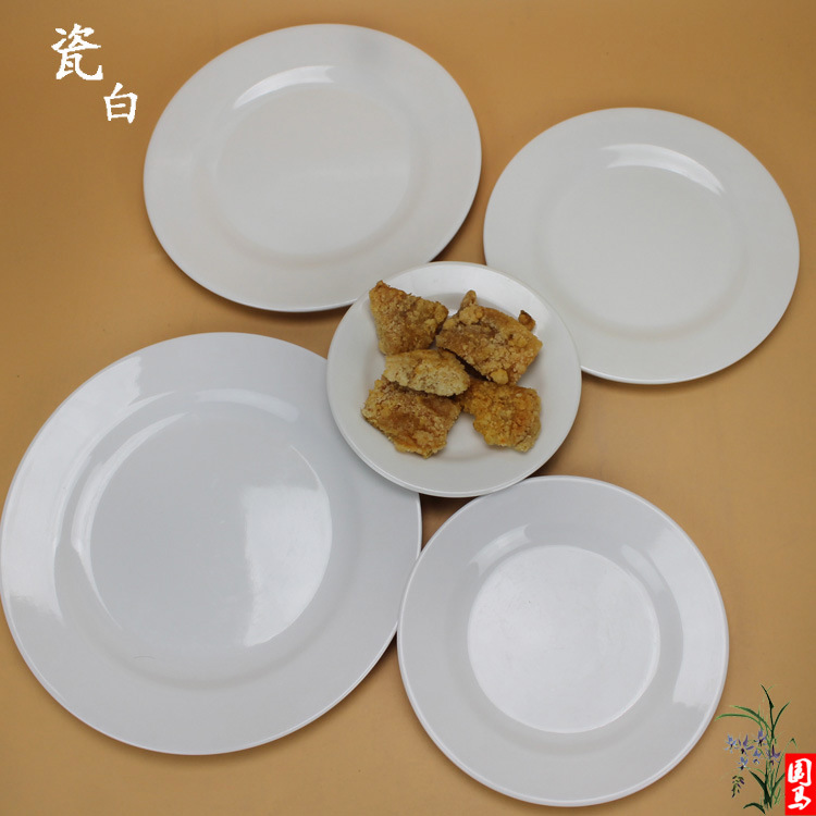 白色吐骨碟酒吧ktv西餐盘欧式蛋糕平式盘快餐具圆盘自助火锅高档详情18