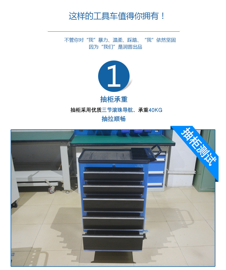 移动工具车手推带7抽屉移动汽修工具车手推车多功能车间工具柜详情13