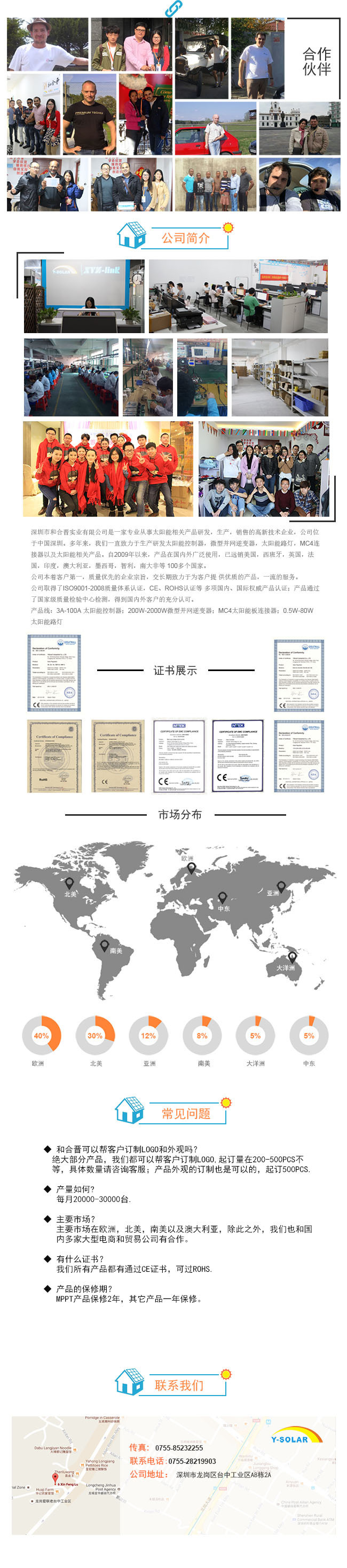 四转一MC4光伏分支连接器公母转接头太阳能板组件连接头厂家直销详情5