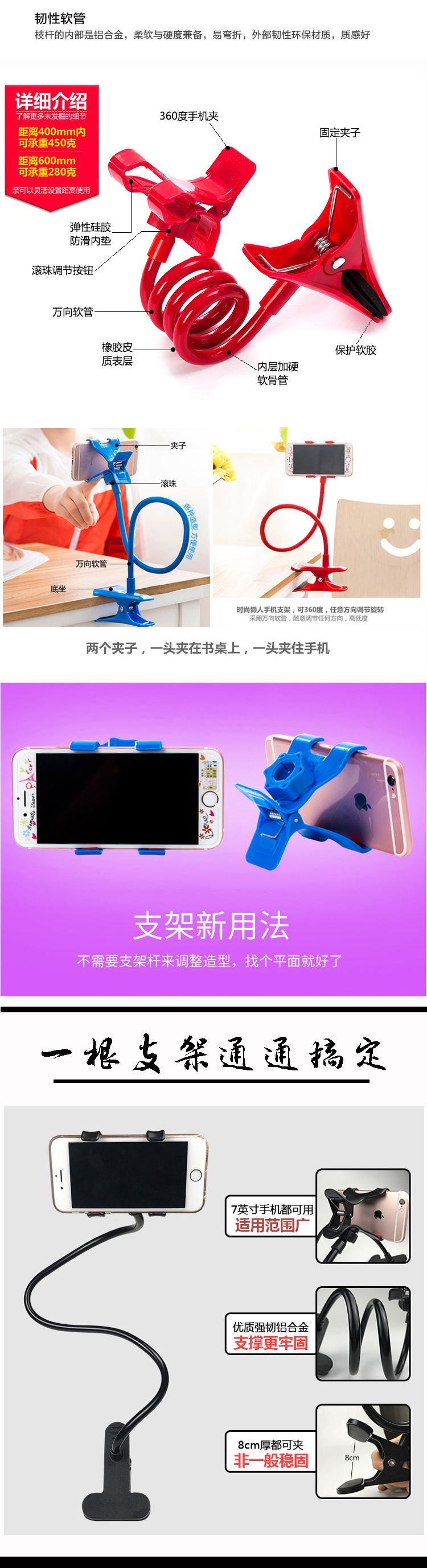 Lazy person stand, desktop tablet stand, universal for mobile phones, multi-functional bed movie-watching wonder New Model 2 with stand pic 4