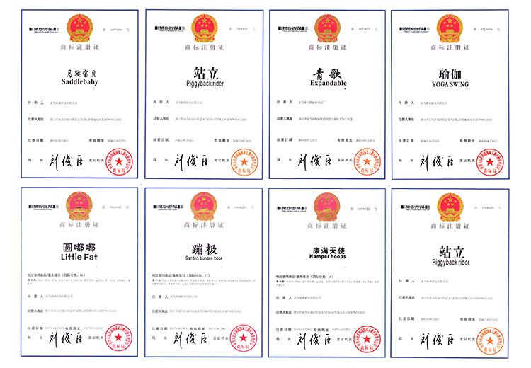 详情商标