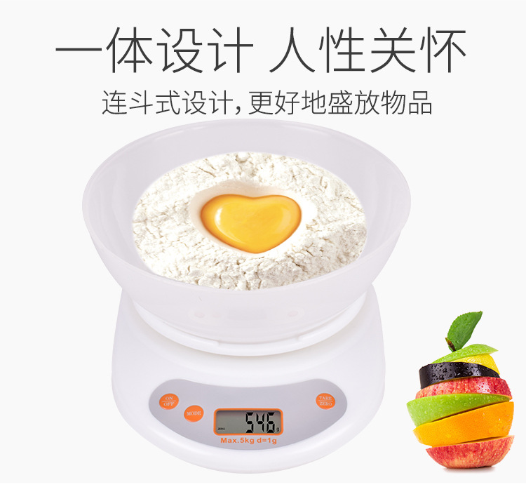 厂家供应KE-1迷你厨房电子称 5kg食物称 烘焙电子克秤带碗药材秤详情8