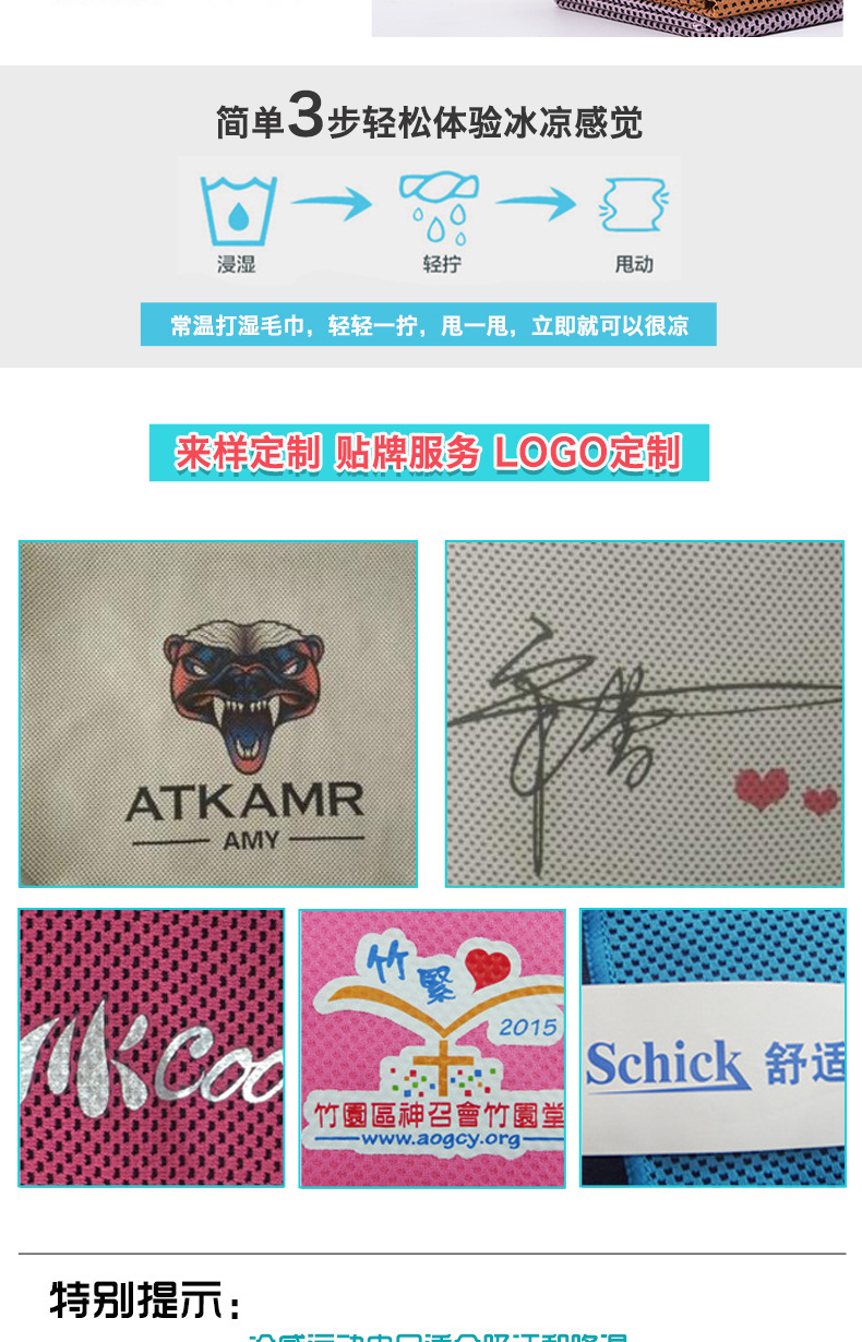 Cross-border cold towel, outdoor sweat-wiping towel, cooling sports cool towel, cold fabric, quick-drying yoga cool towel pic 5