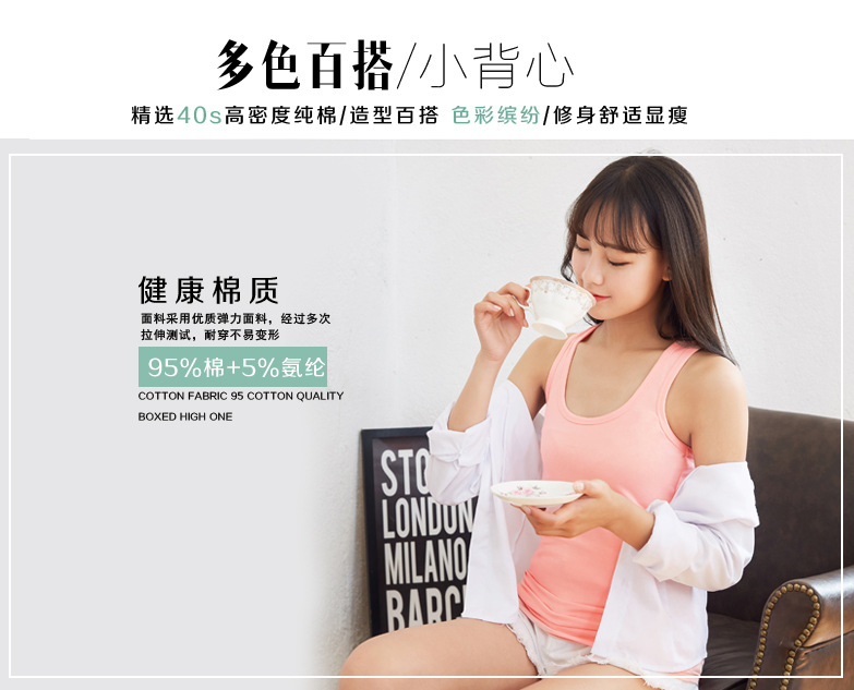 瑜伽健美女士吊带背心女春夏胸衣工字新疆纯棉小背心大码内搭外穿详情1