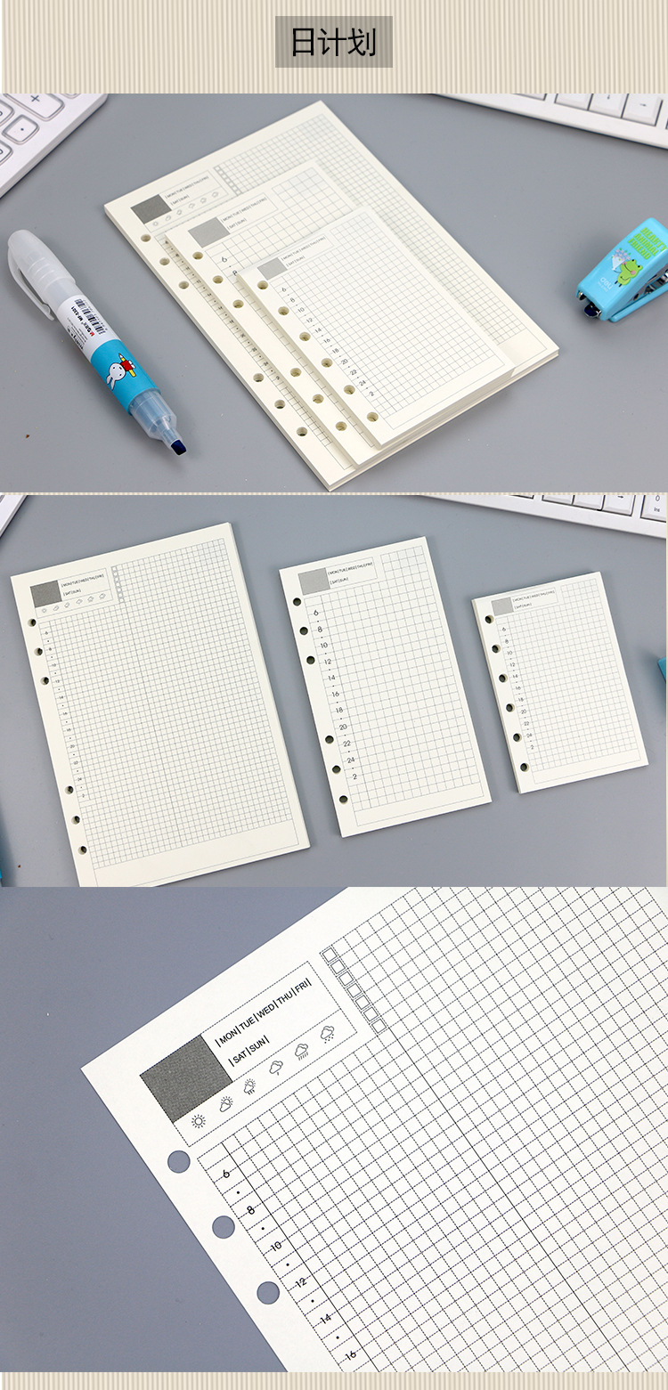 新款象牙白手帐笔记本内芯批发手账本内页活页替芯可印LOGO定制详情13