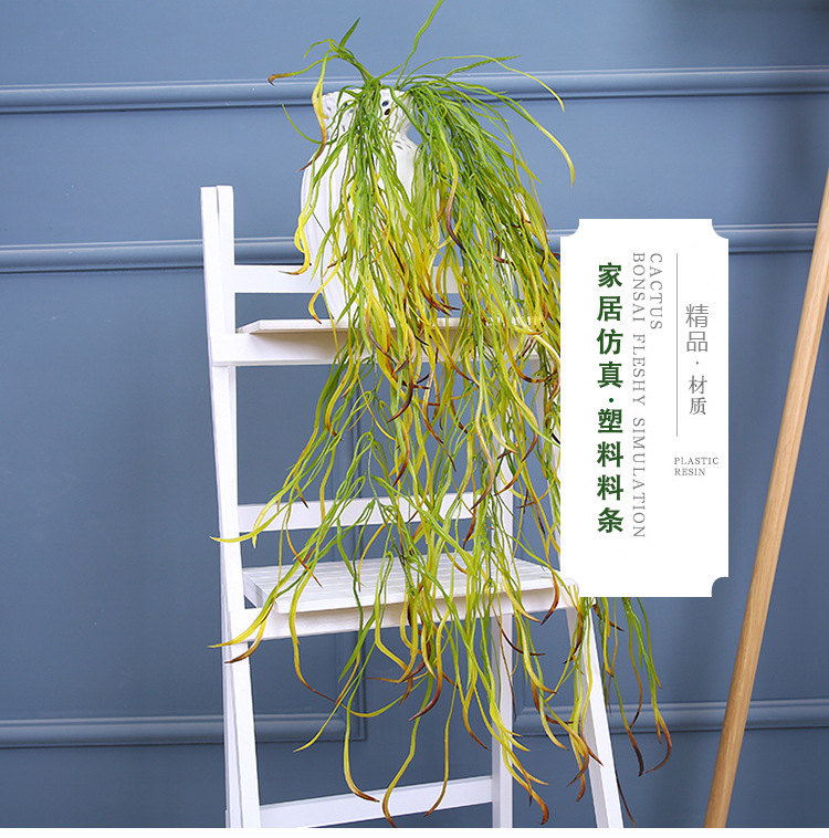 仿真植物塑料料条把束植物草坪叶子加密绿植假波斯长蕨草植物墙详情4