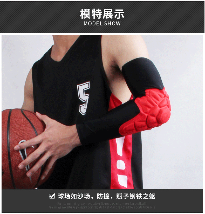 批发摩托车护肘护臂护具男防摔机车赛车骑行运动装备防晒冰袖袖套详情12