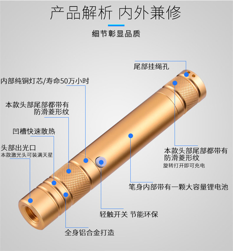 2019 New USB charging laser flashlight, hand-held shooting tower sand table, laser lamp, laser pen wholesale, multi-functional strong light illumination pic 3
