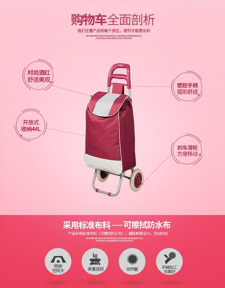 Hand-pulled cart, supermarket shopping cart, elderly grocery shopping cart, stair-climbing cart, three-wheeled folding trolley, trolley, small trailer pic 4