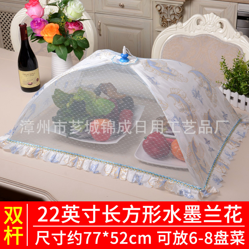 餐桌食品罩饭菜罩子厨房盖菜罩烫金高档可折叠防苍蝇防尘批发详情9