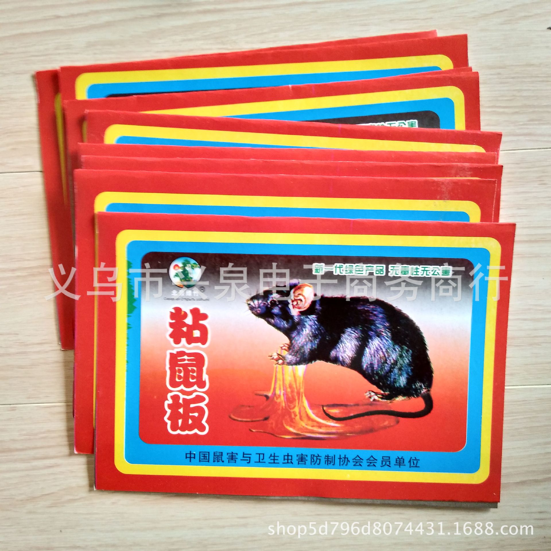 【 Zone 2-5 】 Red sticky mouse traps 20/ pack 800/ Large box Sticky mouse stickers Sticky mouse traps Sticky mouse traps Rat traps 1 yuan wholesale supply of daily necessities pic 1