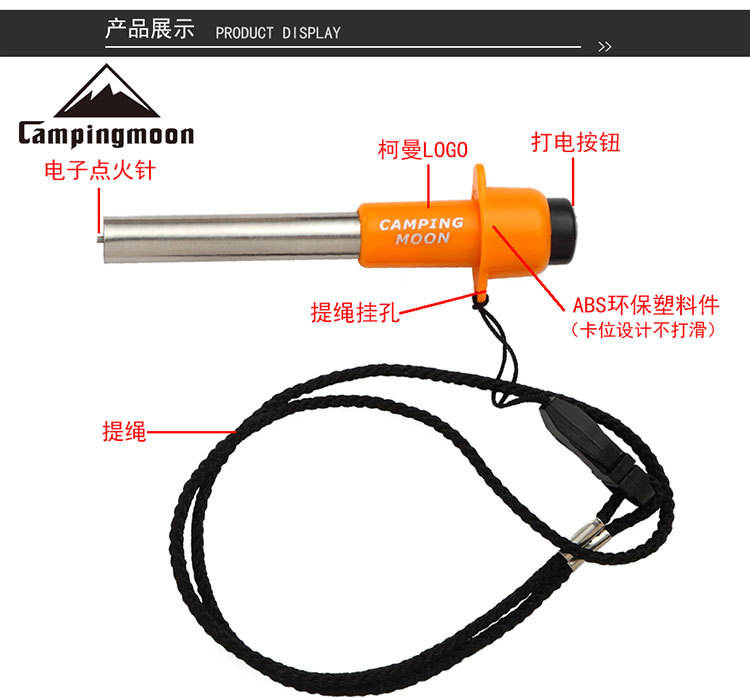 颜色随机便携式雷电点火器无火焰炉头电子打火打火器压电户外详情4