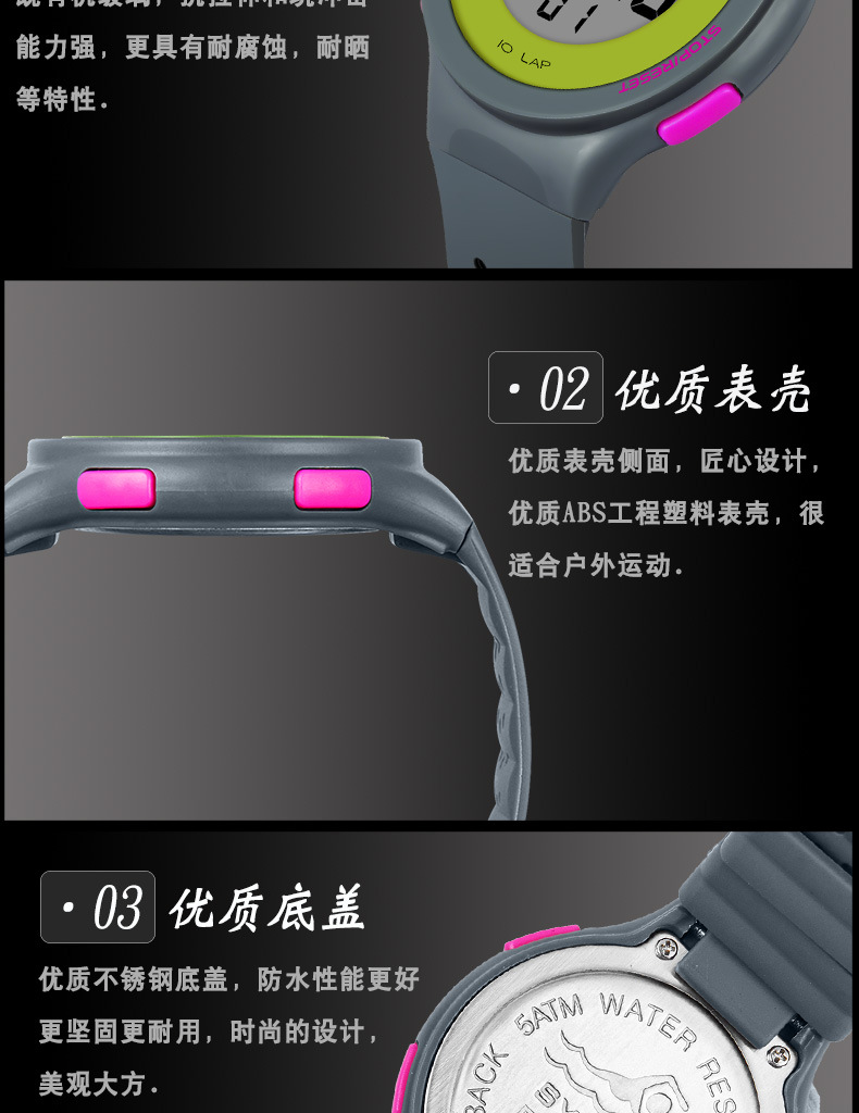厂货时诺刻轻薄LED游泳防水电子表 多孔透气时尚运动表学生情侣电详情11
