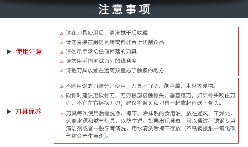刀具套装不锈钢厨房菜刀七件套礼品套刀阳江厂家批发详情29