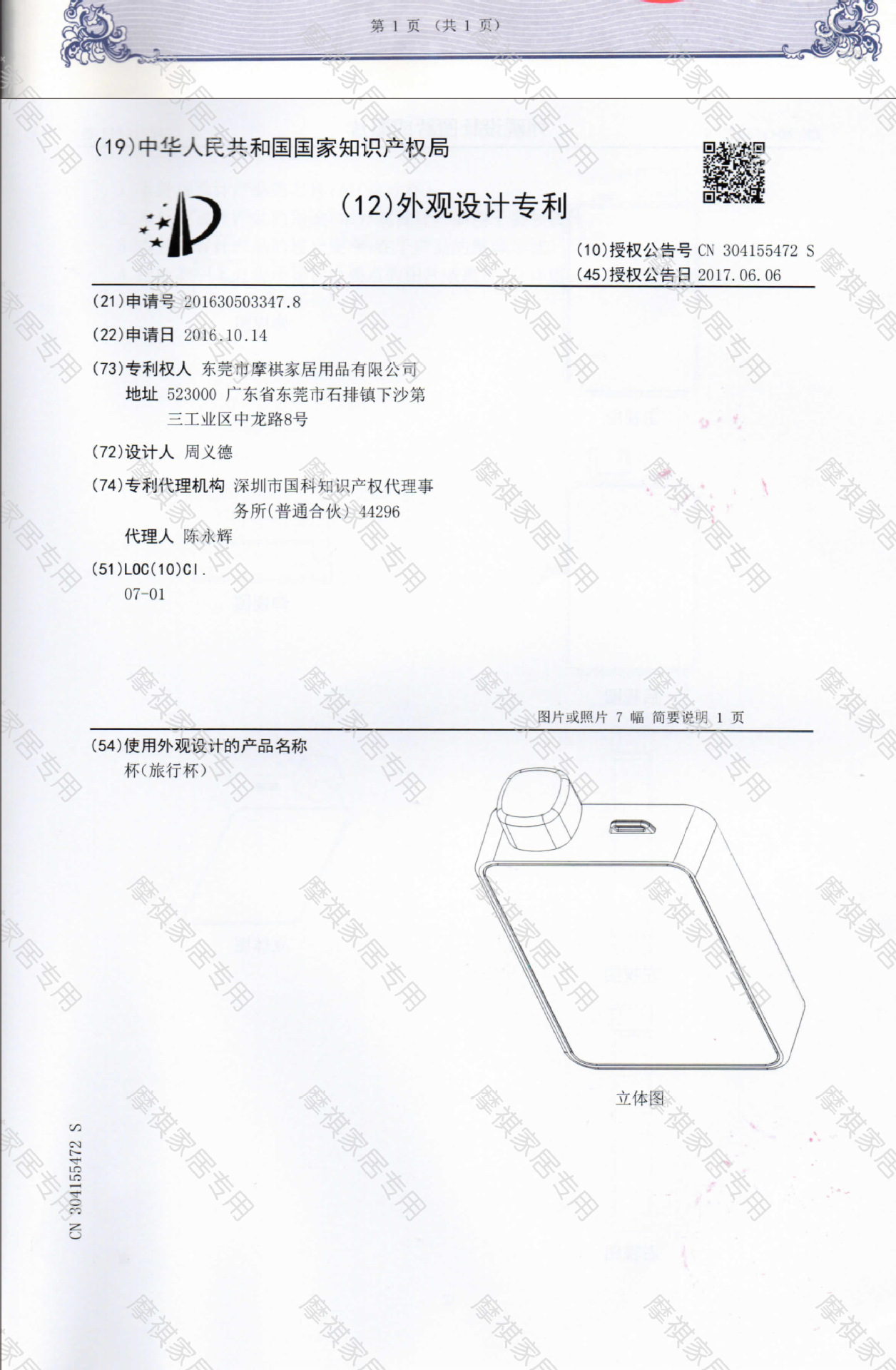 Mochic摩西tritan材质户外便携方形塑料水杯夏季高颜值运动水壶详情20