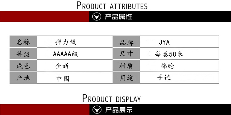 Jiuya Crystal bracelet with elastic thread, crystal thread and beaded thread, 50-meter large roll DIY handmade accessories pic 8