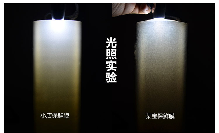 Special slimming PE cling film for beauty salons, special film for slimming legs, large roll of cling film, economical for kitchen use pic 10