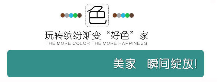 仿兔毛纯色素色柔软舒适脚地垫门垫客厅浴室卧室床边飘窗防滑卷材详情1